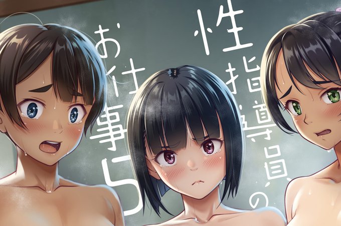 新刊表紙絵…の一部。諸事情により、このSNSではこれ以上新刊の情報は載せません。詳細やサンプルは私のブログか各書店の通販サイト等を確認して下さい。お手数をおかけします。m(__)m 