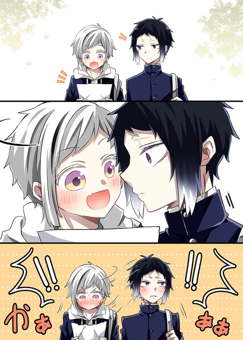 びっくりした