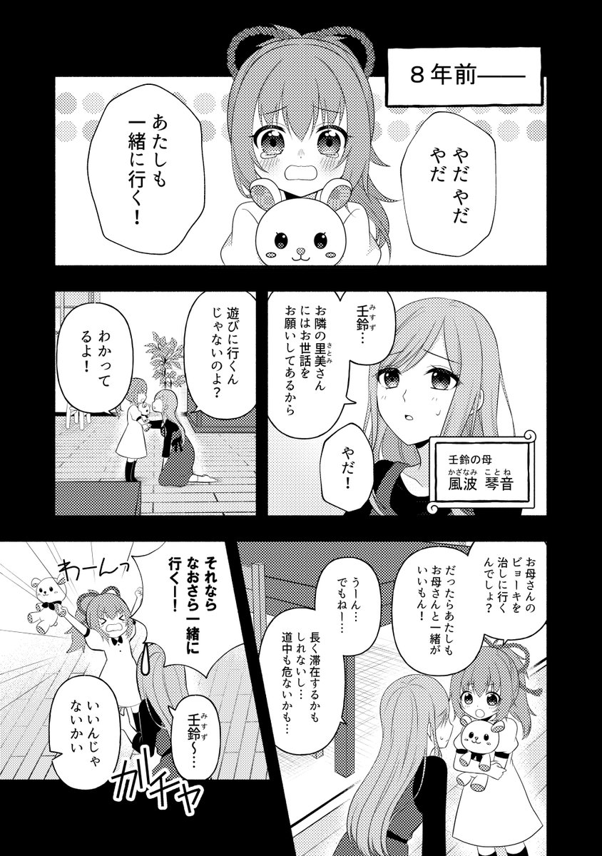 (8/47) 