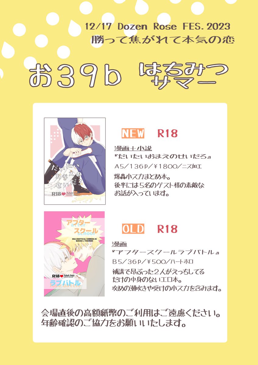 ゆーま🐀西1お47b (@ground_zero111) / X