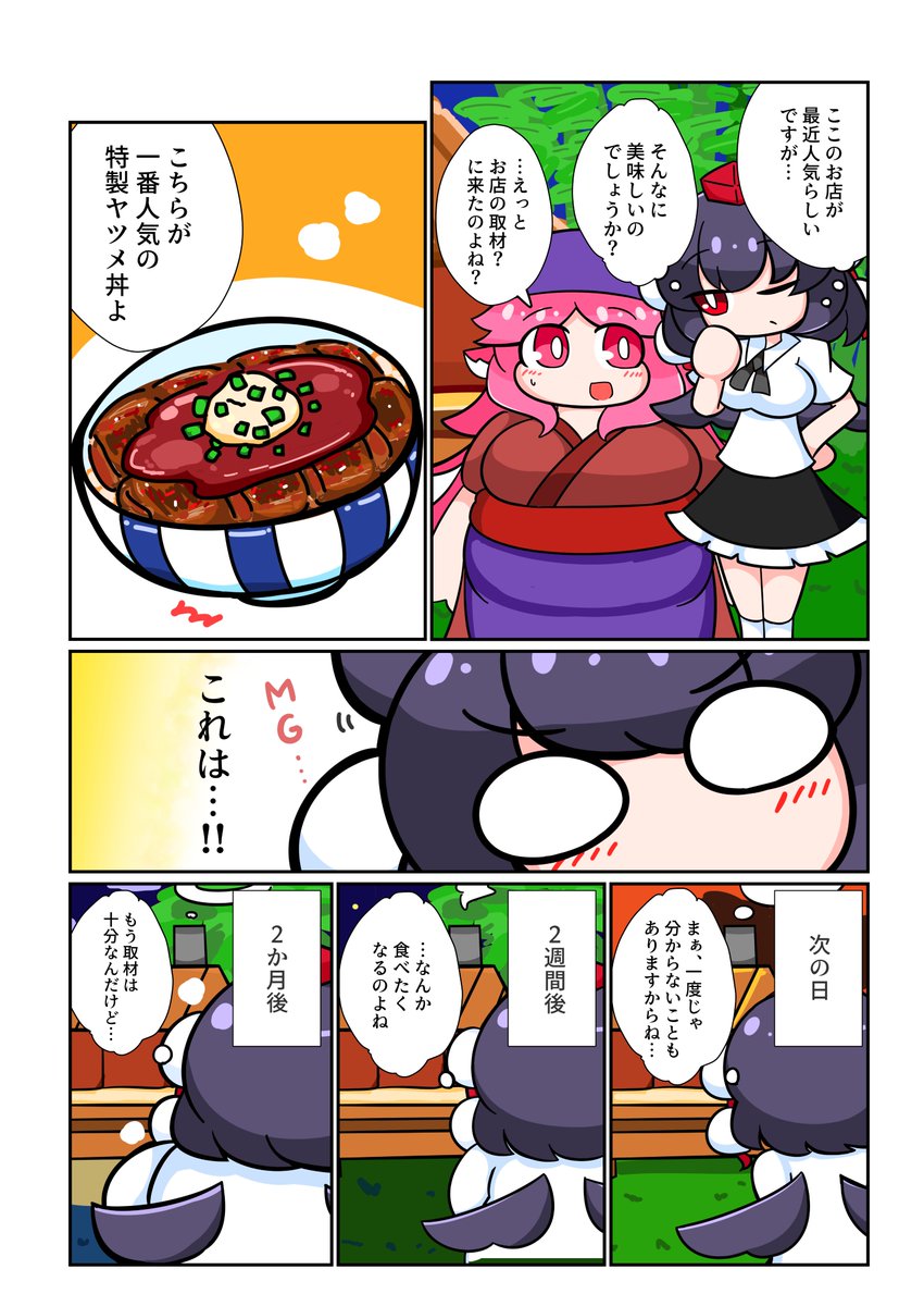 ごま様 リクエスト 2点 まとめ商品 アン様 リクエスト 2点 まとめ商品 - メルカリ