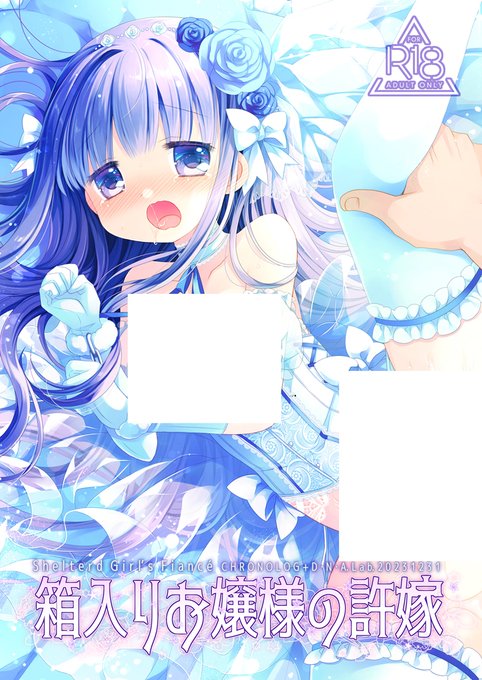 冬コミ新刊各種予約開始いたしました!無償特典の他にも有償特典もありますのでまとめてリンクからご確認下さいませ…!
✨合同新刊(無償特典):https://t.co/0uvW9ad1fq
✨個人誌新刊(無償特典):https://t.co/dfbrBo4yxz
✨有償特典付や本のみ、既刊まとめてはこちら
https://t.co/hunpDeRLT0