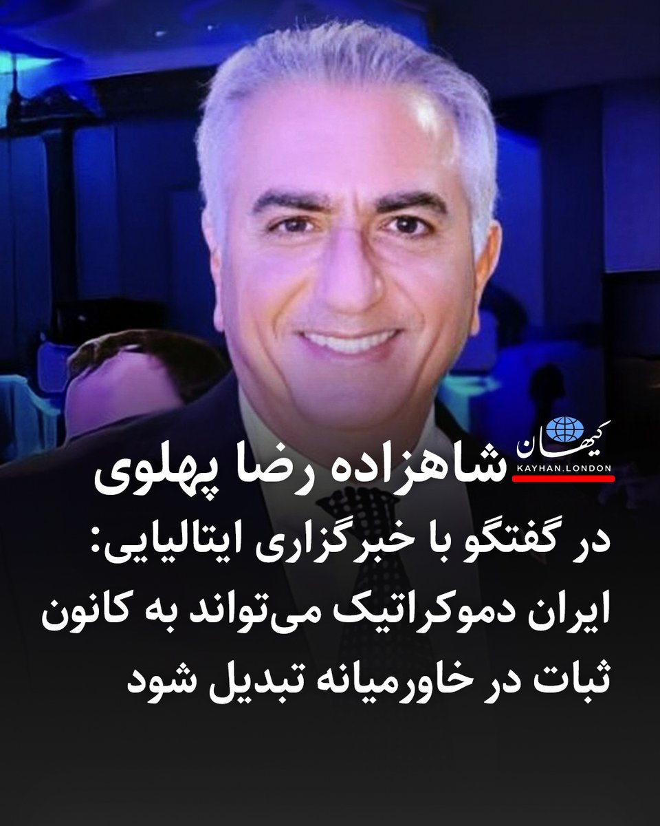 KayhanLondon کیهان لندن tweet media