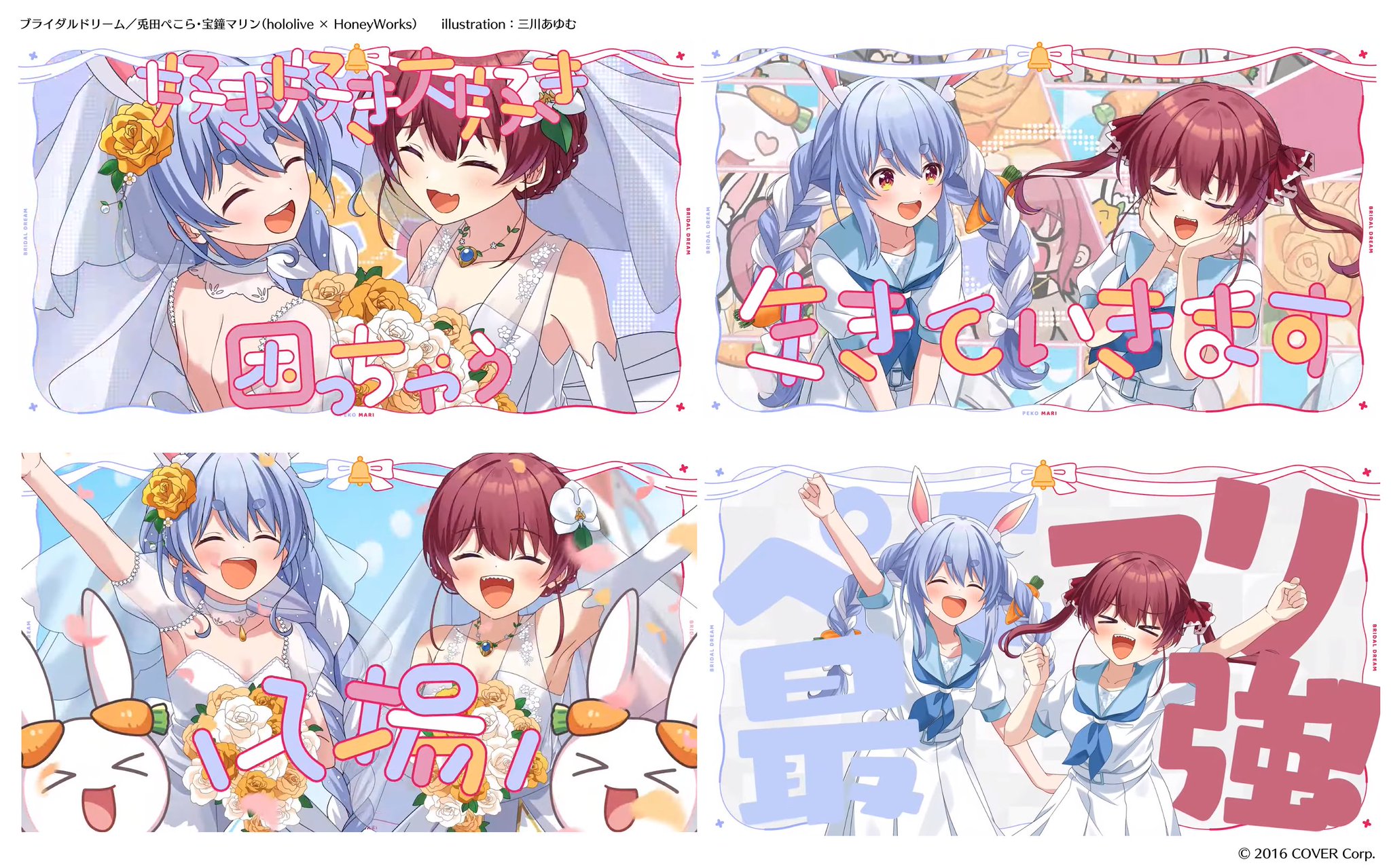 三川あゆむ🍙 on X: 