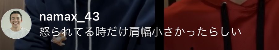 私が好きな のは×にれ
・強火奥野壮担の生田俊平
・エラーして野原に怒られる楡
#下剋上球児