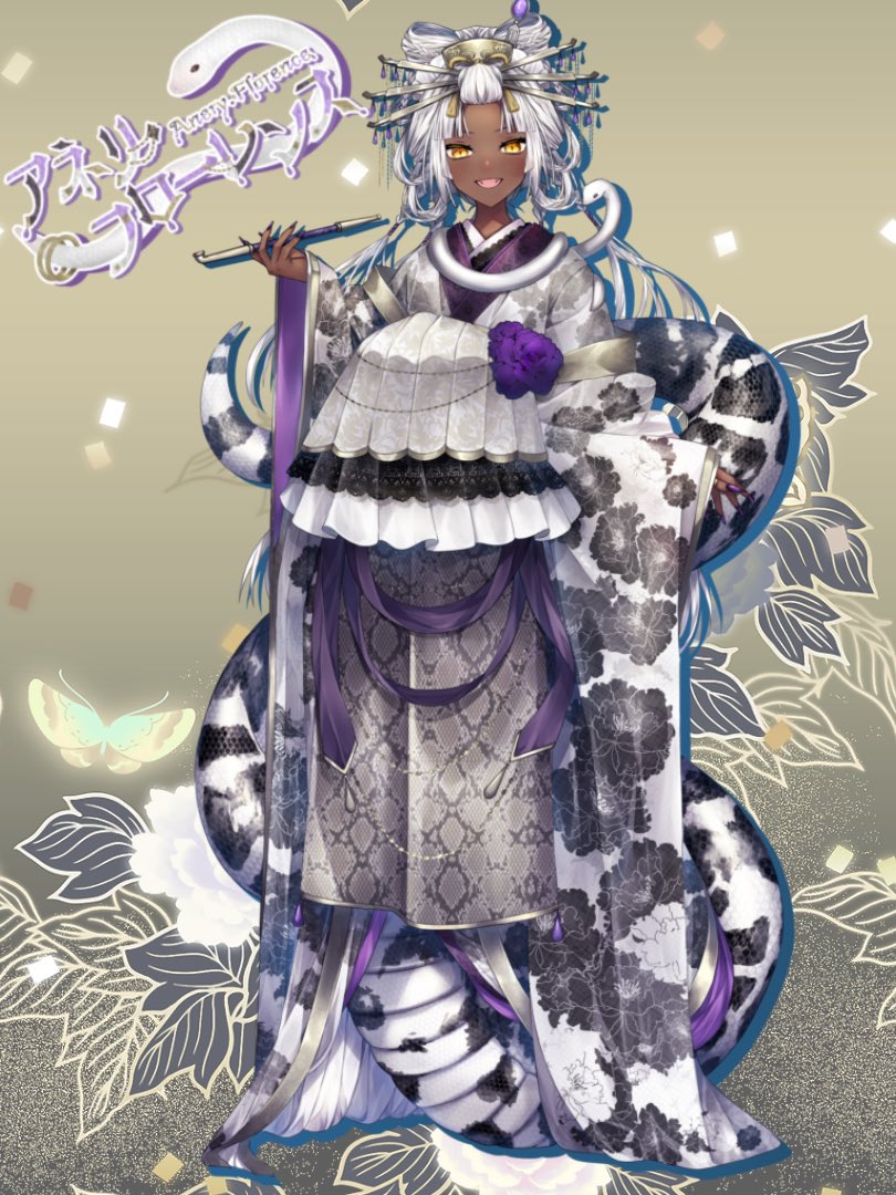 ꒰ঌ˙˚#新衣装公開 ˚˙໒꒱꧂ 一だから私は元蛇だって言っただろう ...