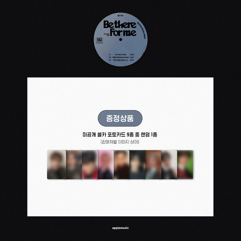 nct127 be there for me kpopmerch特典 マーク NCT127 Be there For me SMini マーク 新品未開封 - メルカリ
