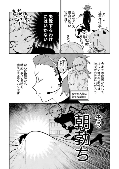 (3/6)