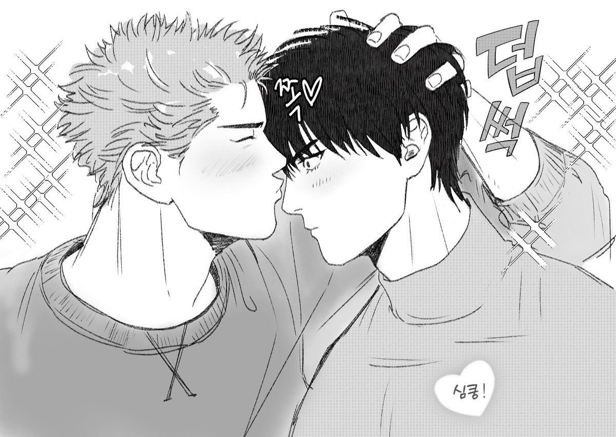 으이그! 이 귀~여운 여우자식❤️

#태웅백호