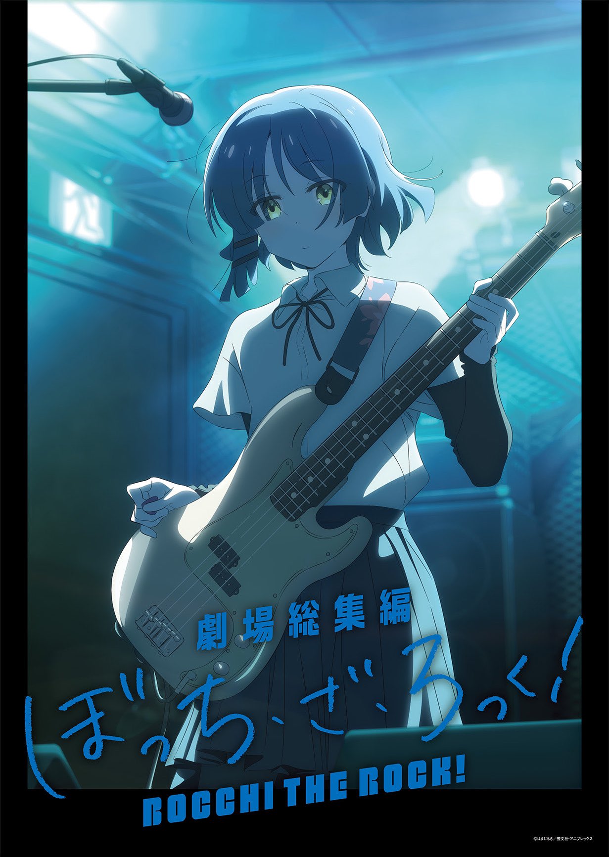 アニメ「ぼっち・ざ・ろっく！」公式 on X