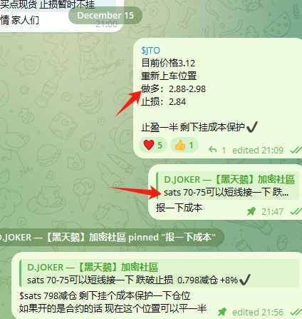 djoer2049's tweet photo. $Storj 继续捡钱!
短线撸了一下 $sats 和 $JTO
偶尔做一下波段狗

对于大盘，谨慎操作吧
中期趋势关键位置在40000-40800
有机会二次下探，不到位置谨慎做多
这个区间可以重新上车
跌破的话近期会有一个调整😆
#BRC20 #SATs https://t.co/doOtlFUnFQ