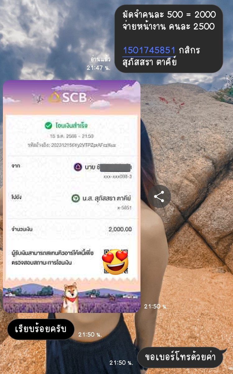 ชื่อ มาเรีย tweet media