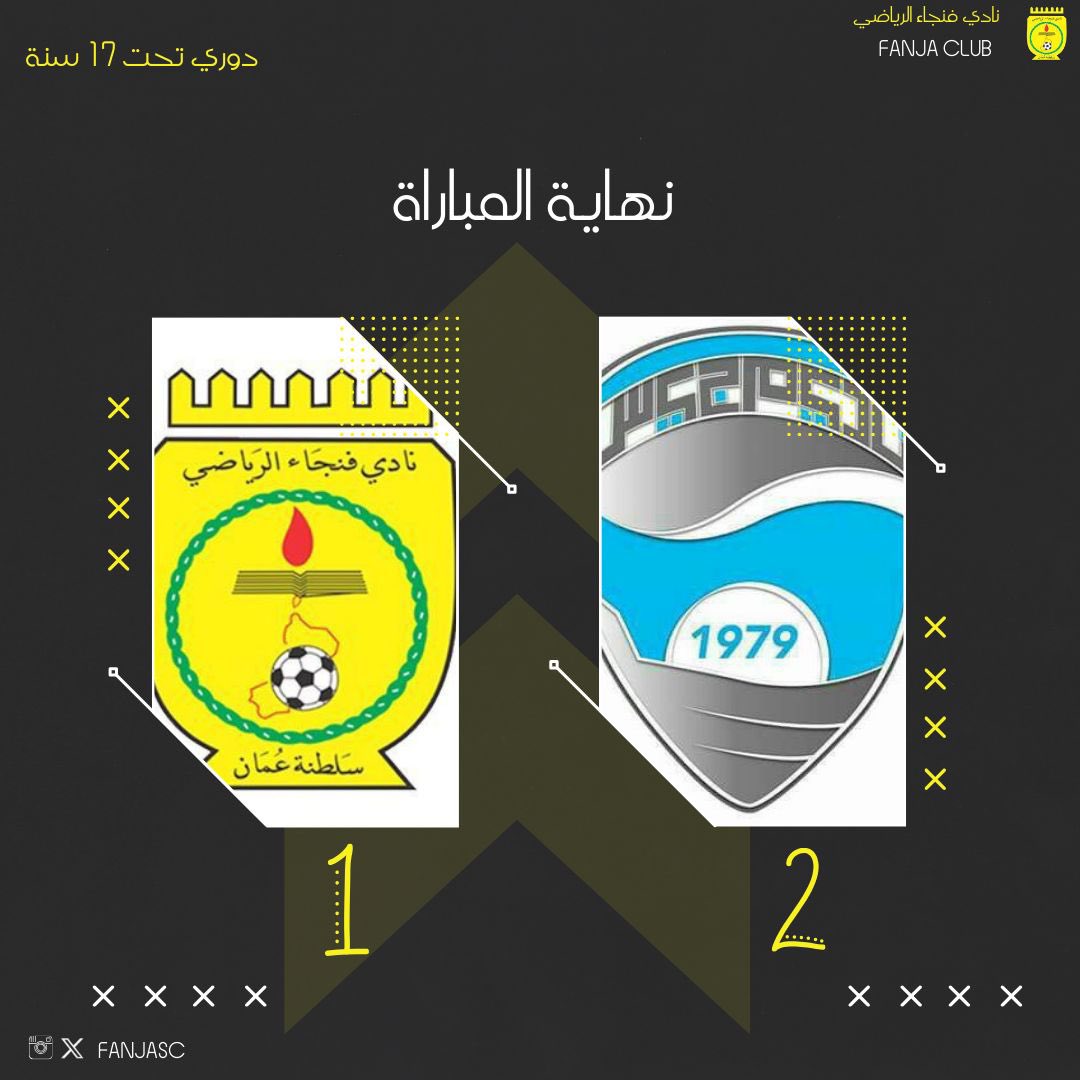 ج.نادي فنجاء العماني tweet media