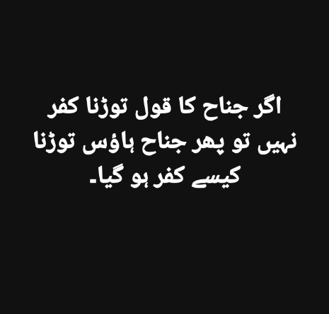 💯.  #mariawasti #Elections2024 #PAKvsAUS