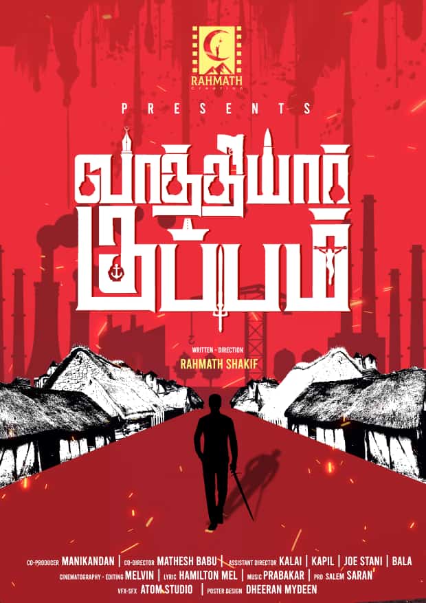 <a href="/SangeethaS35669/">Sharp Sangeetha</a>