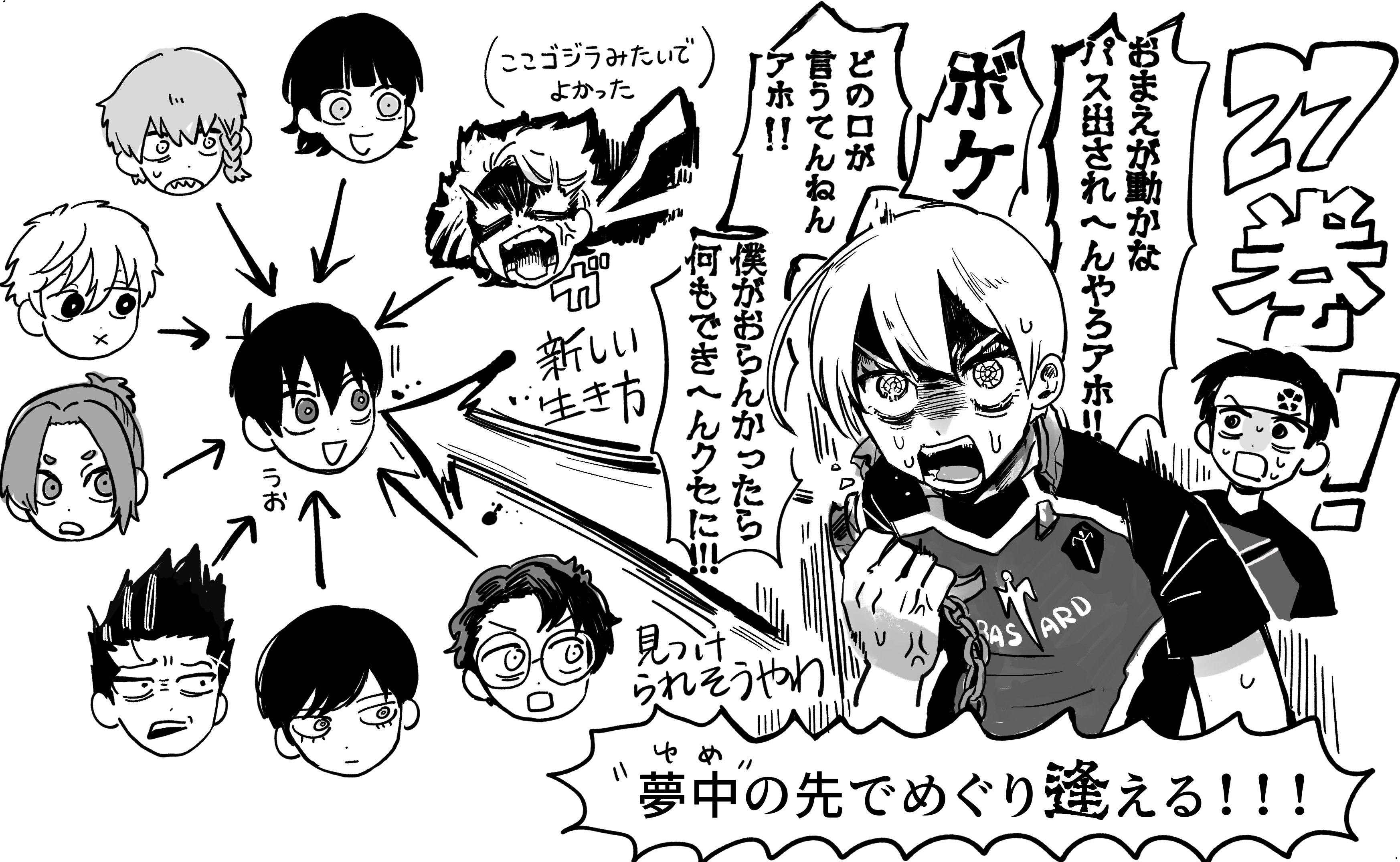 Miサ✒︎原稿中 (@MiSa_kN3) / X