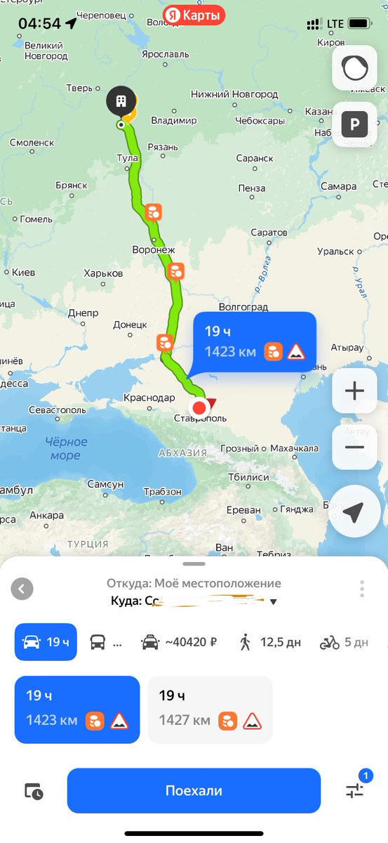 c10c3d's tweet image. Ну, Погнали!
#домой