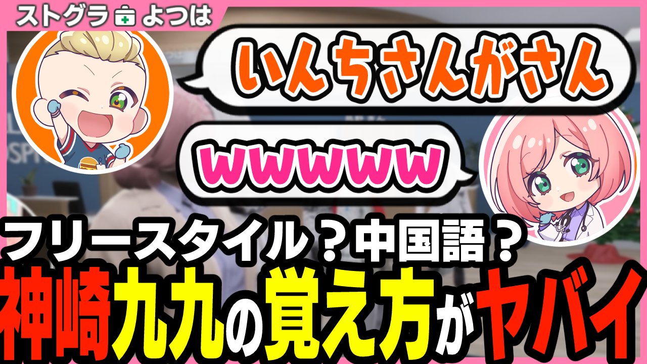天羽よつは على X: 