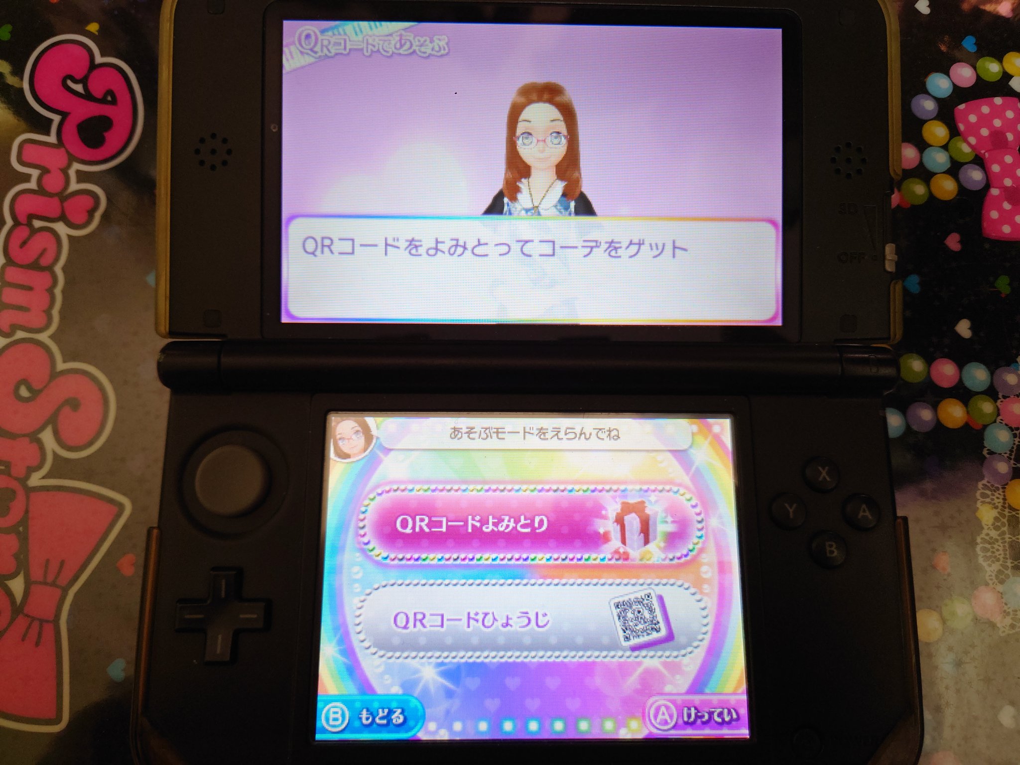DS 3DS ソフト プリパラ プリティーリズム ガールズモード