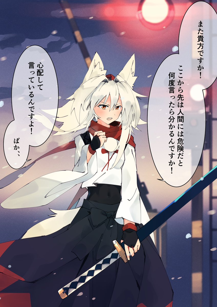 #絵柄が好きっていう人にフォローされたい 
#東方Project 
もう年の瀬ですねぇー 