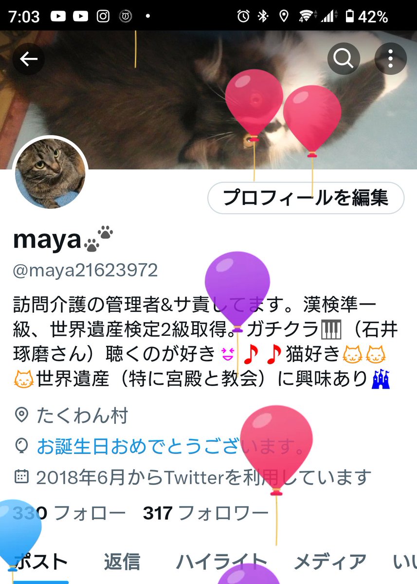 今日は誕生日です。また一つ年を取ってしまいました。いつもありがとうございます😊✨