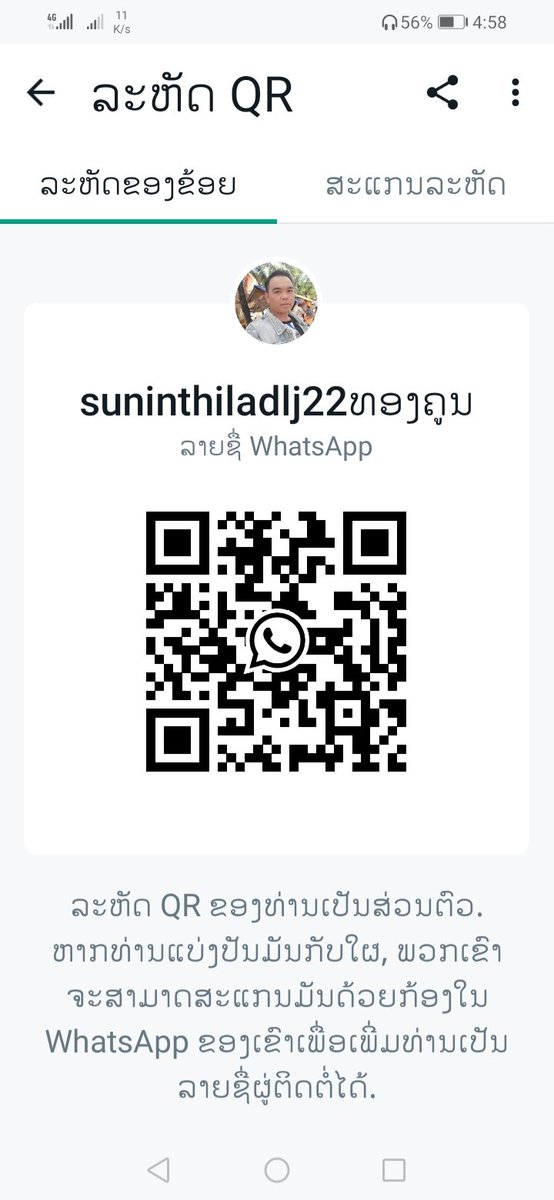สั้น อินทีลาด (@lad_san99719) on Twitter photo 