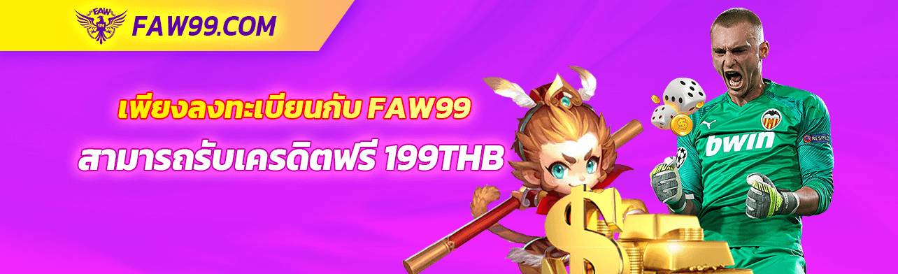 faw99