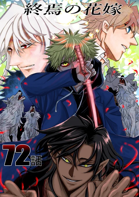 #このタグを見た人は黙って刀を持ったキャラを貼れ 
😙 