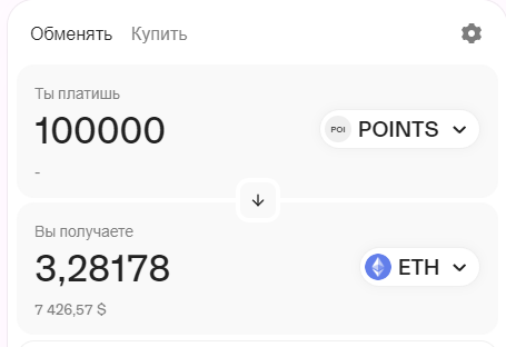 cryptotoolman's tweet photo. Claim your $POINTS revenue share! https://t.co/V2nuUQ77wM https://t.co/zz7i0qg8k6
