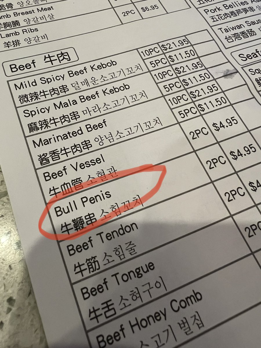 leap_xyz's tweet photo. 200 likes and I’ll order the bull P3N1S. Will post video of me eating it for proof https://t.co/gcSmwRUgZ7