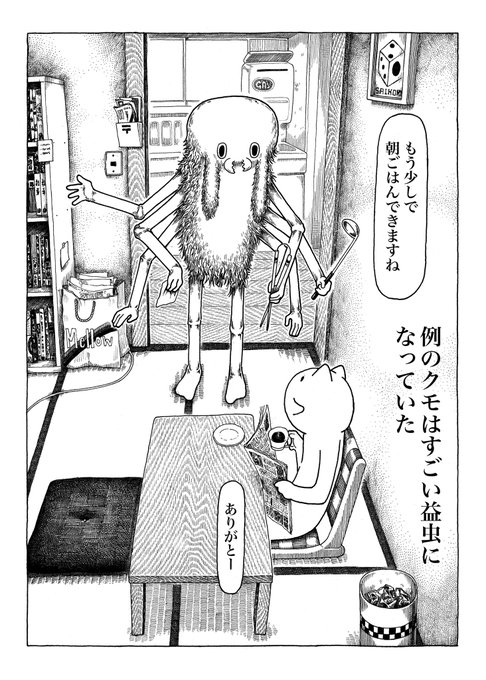 鉛筆画　『ソラゴト』　shin 01no.z on X: 