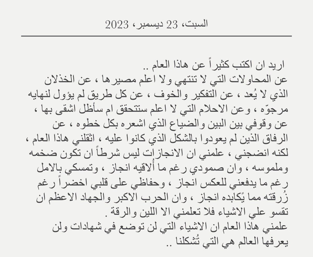 Reem alhumedi (@reemalhumedi) on Twitter photo 