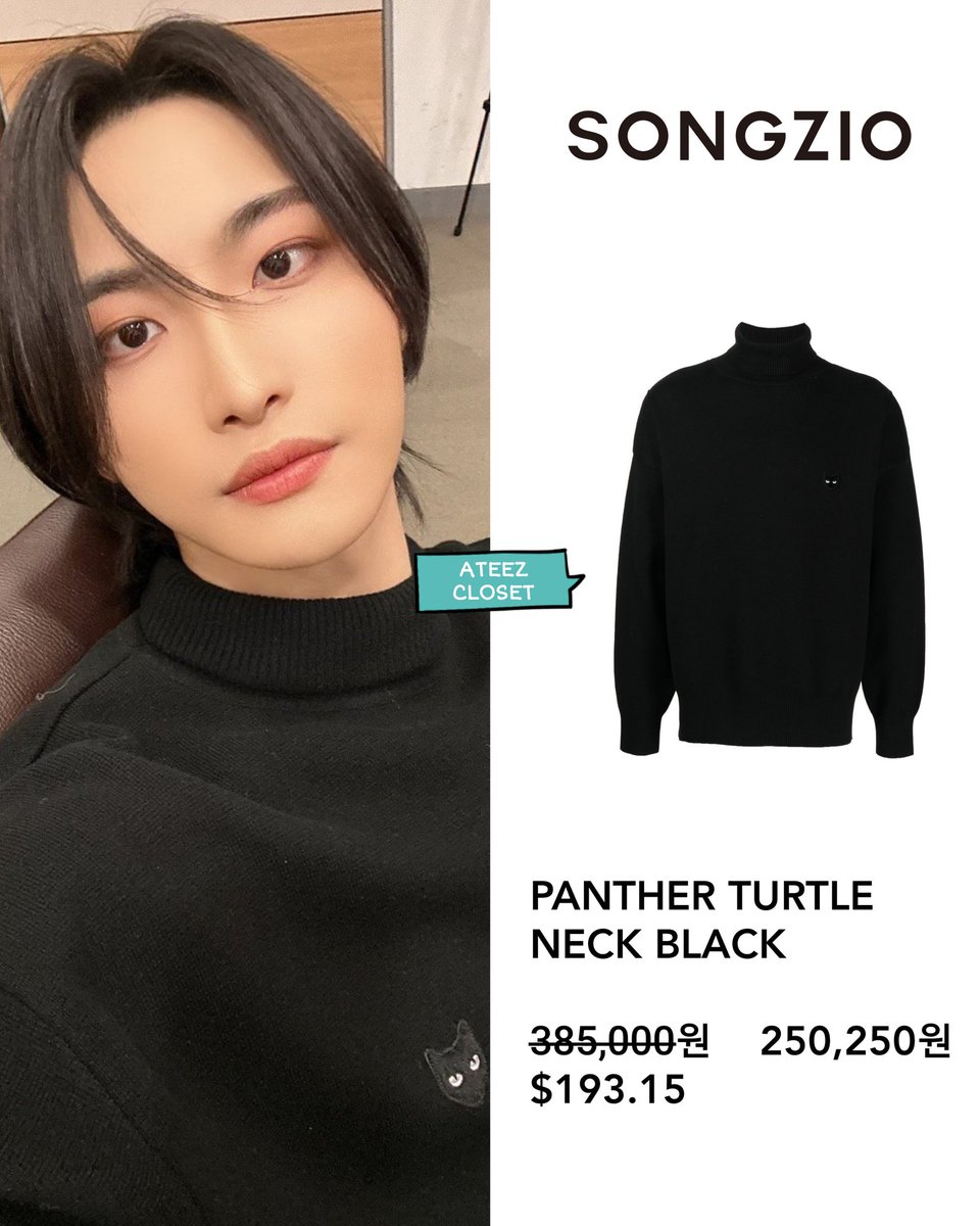 231221 Fromm #ATEEZ #에이티즈 #SEONGHWA #성화 #Seonghwa_closet