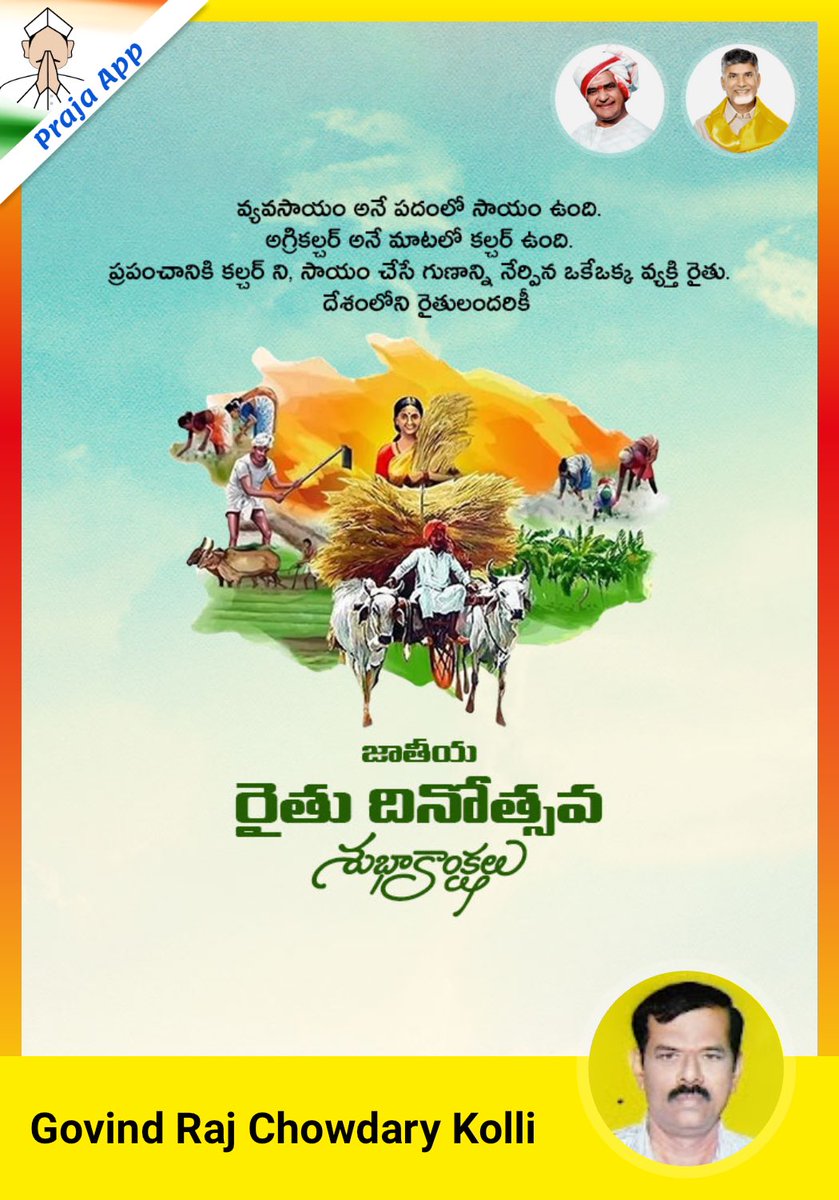 kgrchowdary's tweet image. 