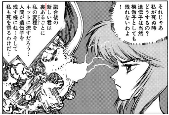 今ごろ気が付いたんだけど、これは電子書籍にするときにミスったんだろうけどなぜこんなところをミスしたんだろうか?と言うところ。
左が単行本、右が電子書籍。 