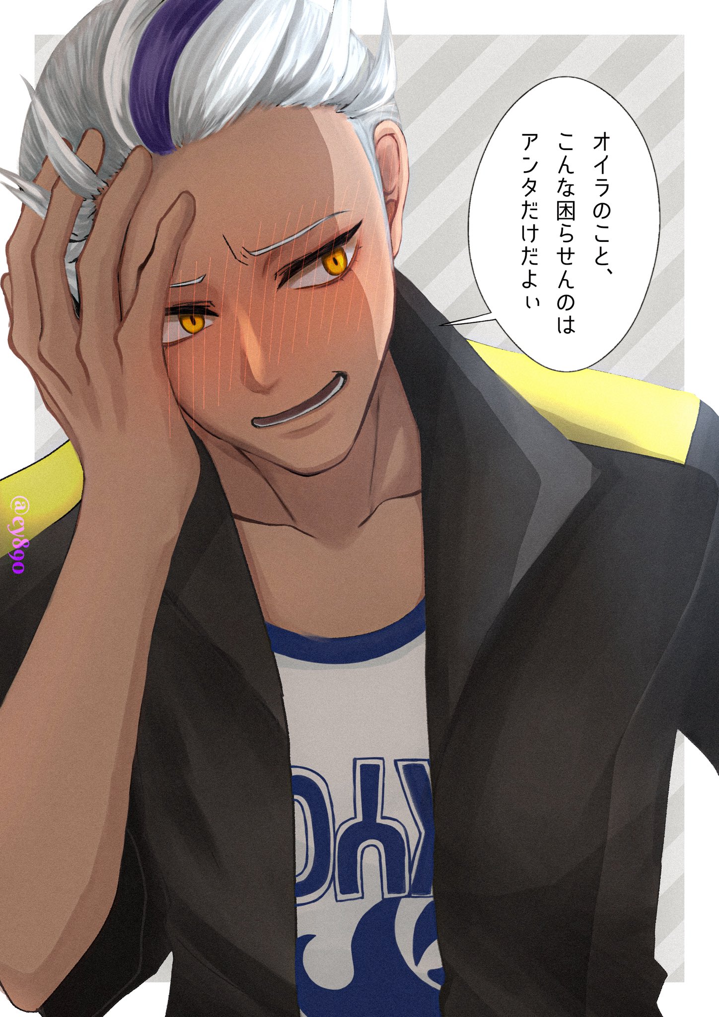 絵夢 エイ on X: 