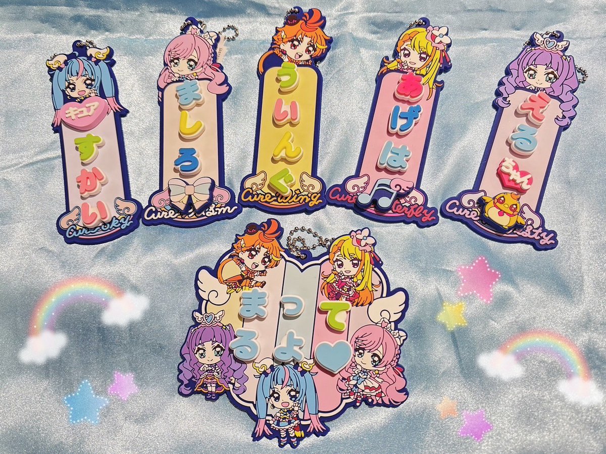 再入荷のお知らせ】 大人気のぷちてるが再入荷✨ プリティストア限定の