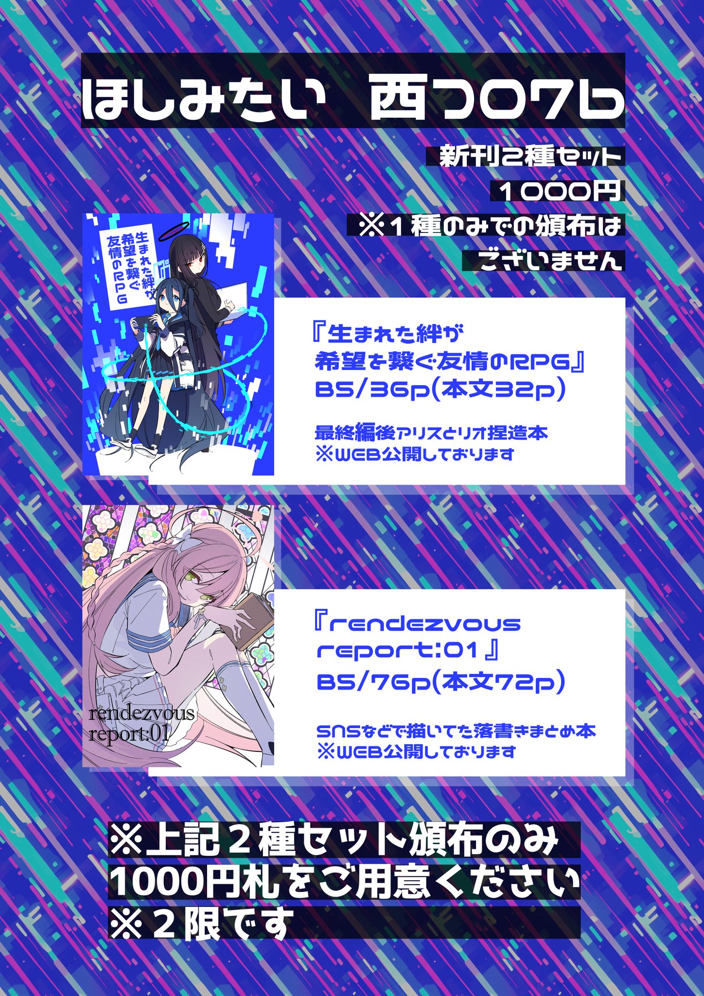 別冊 アルバレッスン 新上ってなンボ!!太一よ泣くな 23巻セット コミック】新々 上ってなンボ!!太一よ泣くな(全12巻)セット
