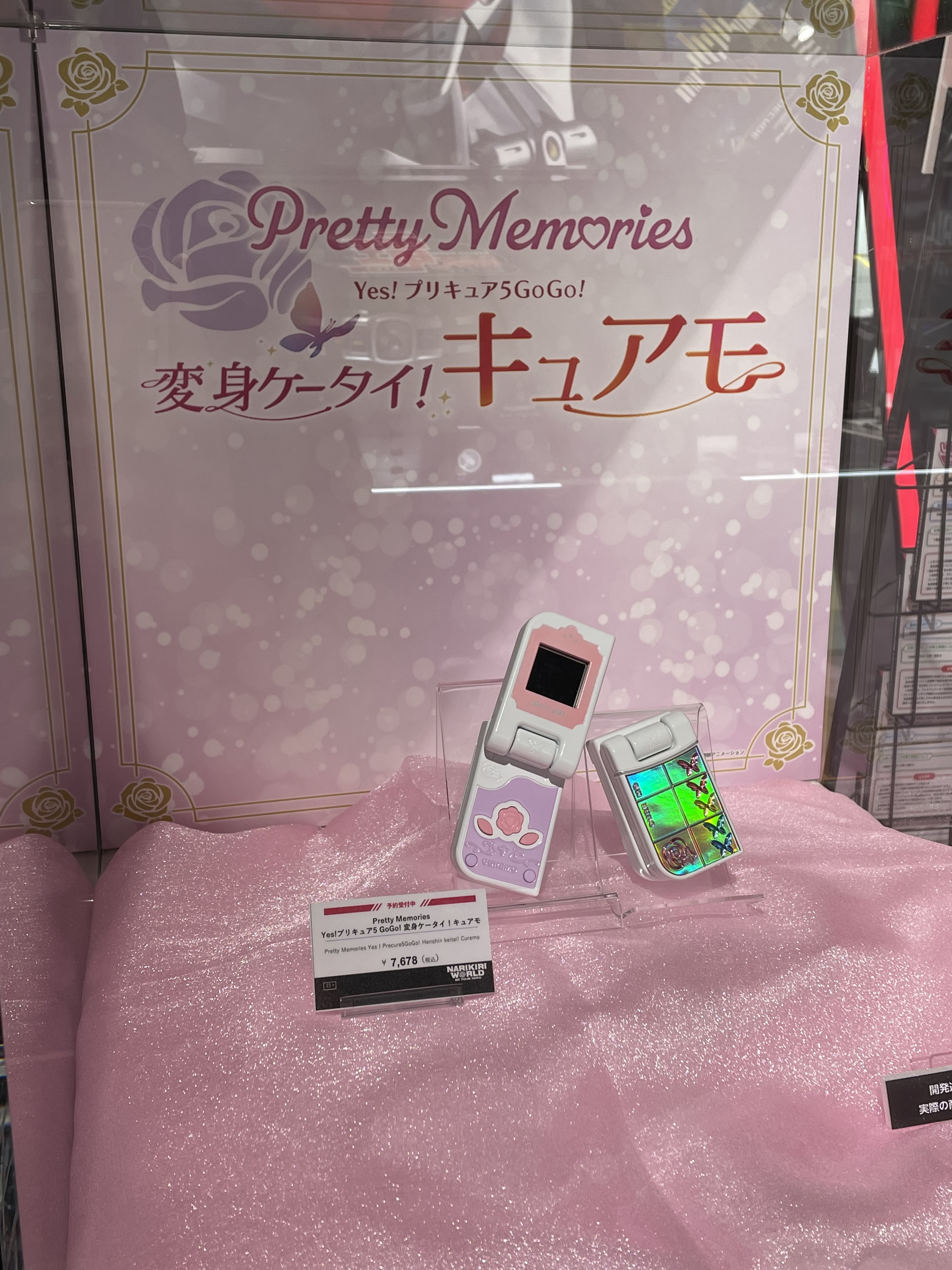 公式】NARIKIRI WORLD STORE(なりきりワールドストア) on X 公式】NARIKIRI WORLD STORE(なりきりワールドストア) on X