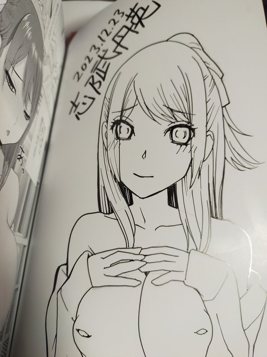 朝のサイン本活動ボーナスステージ予定より5冊越えて30冊終了。
たしかこの前もここまでした記憶がある。手持ちは見本に置いてる1冊と保管用の4冊…
完成しても送るのは年があけてからになるのでよろしければ
待たないで普通にお買い求め下さい。 