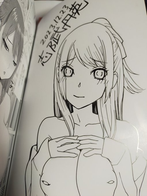 朝のサイン本活動ボーナスステージ予定より5冊越えて30冊終了。
たしかこの前もここまでした記憶がある。手持ちは見本に置いてる1冊と保管用の4冊…
完成しても送るのは年があけてからになるのでよろしければ
待たないで普通にお買い求め下さい。 