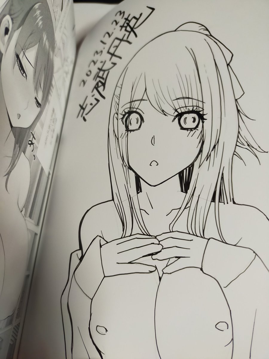 朝のサイン本活動ボーナスステージ予定より5冊越えて30冊終了。
たしかこの前もここまでした記憶がある。手持ちは見本に置いてる1冊と保管用の4冊…
完成しても送るのは年があけてからになるのでよろしければ
待たないで普通にお買い求め下さい。 