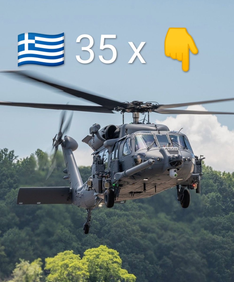 #HellenicArmy 🇬🇷🤝🇺🇸