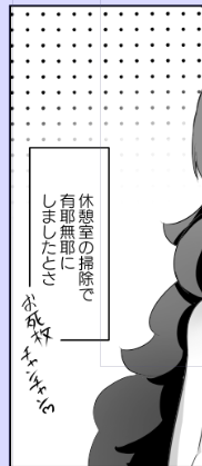 ブルアカ同人だからヒソカネタは許される(遊んでるだけ) 