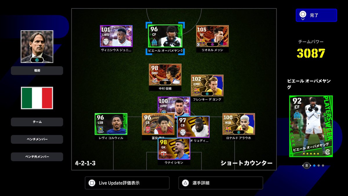 dazul_sky's tweet photo. あ、終わりました https://t.co/3EQL9YmfQi