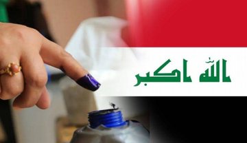 الانتخاب حق دستوري وتغيير الاوطان من خلال صناديق الاقتراع من اجل مستقبل افضل لنا ولعوائلنا 
#جاهزون 
#صوتي_للصادقون
#مشاركون
رابطة الخريجين القدامى في العراق  برئاسة الأستاذ نبراس الخزعلي