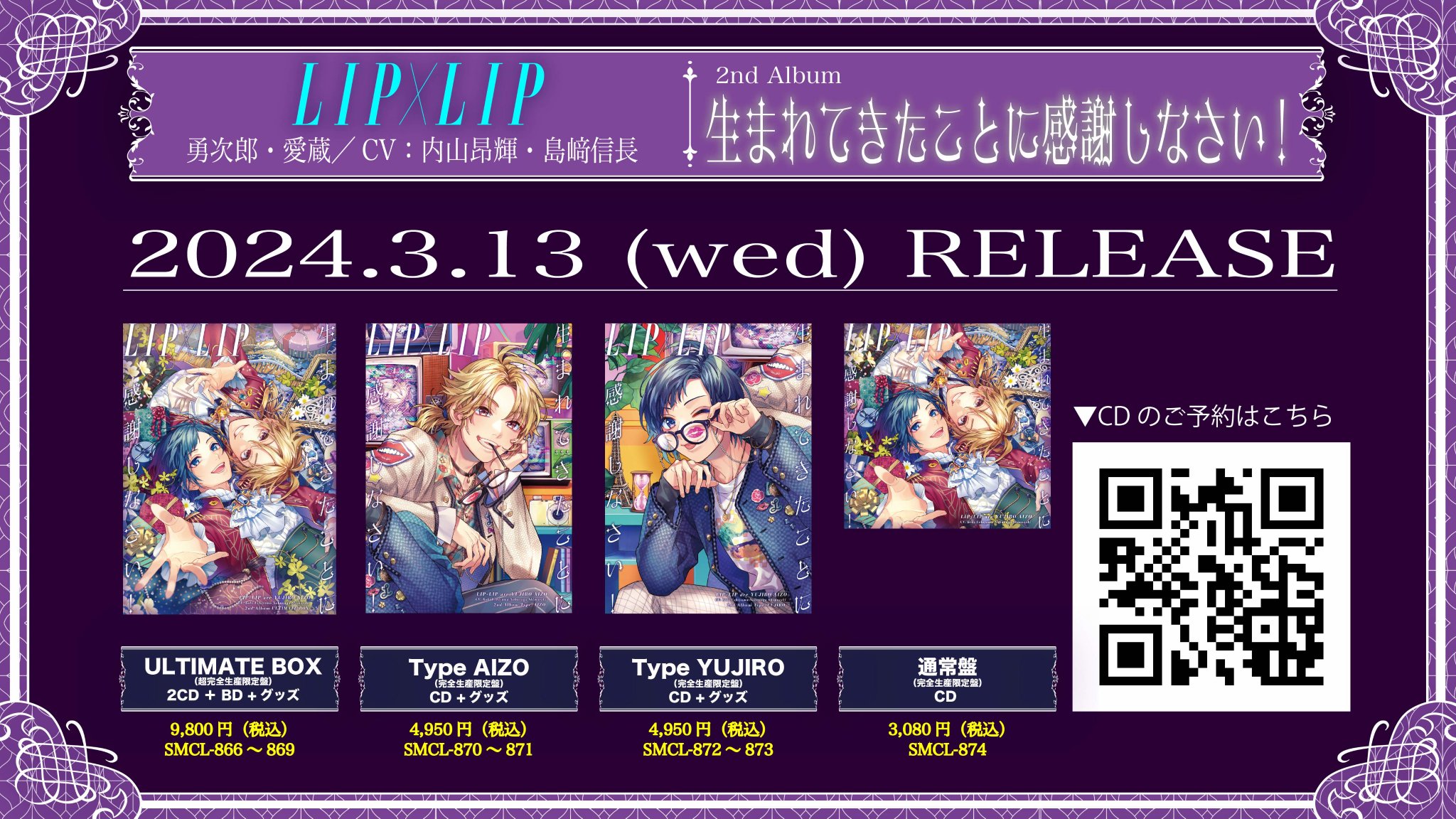 HoneyWorks┗|∵|┓公式 on X: HoneyWorks┗|∵|┓公式 on X: