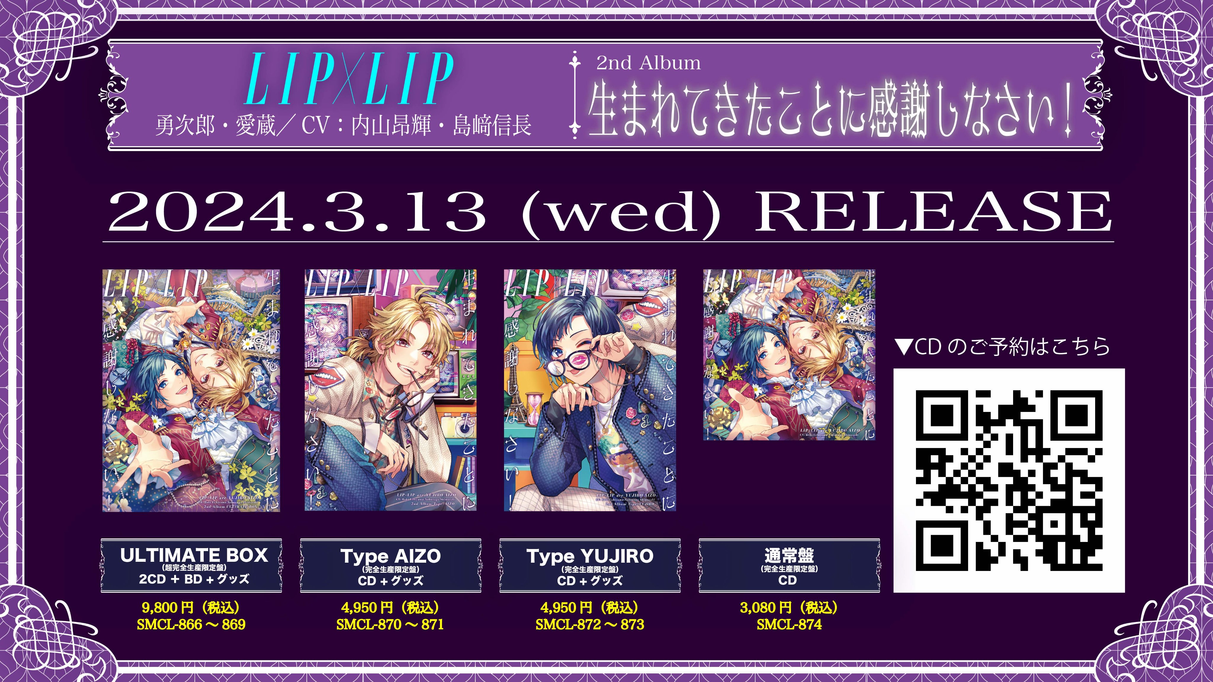 HoneyWorks┗|∵|┓公式 on X: HoneyWorks┗|∵|┓公式 on X: