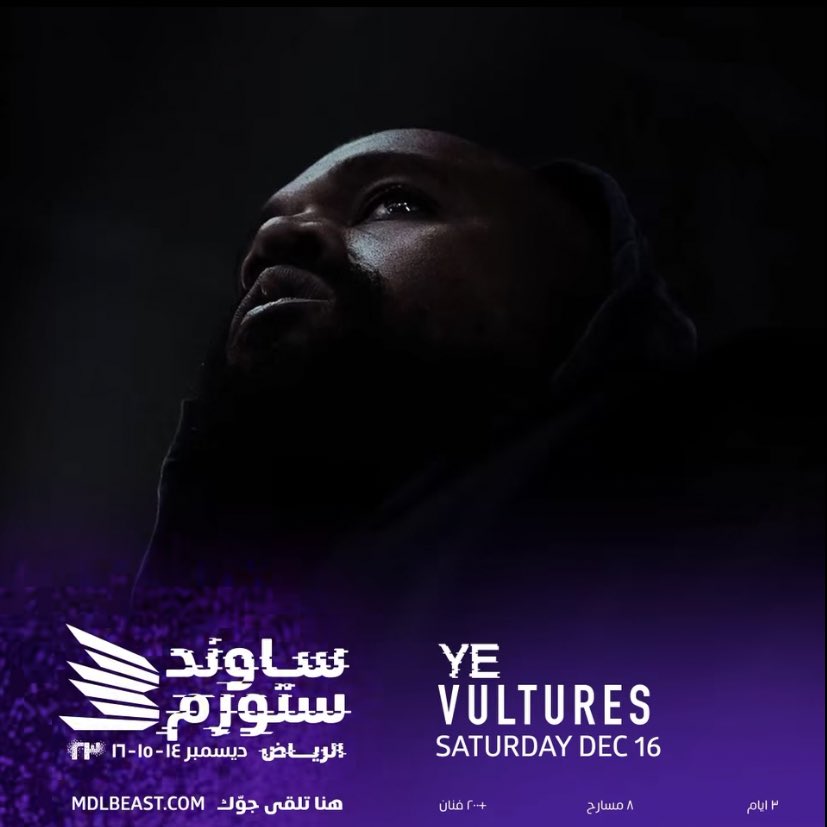 Now confirmed that Ye will be performing tomorrow