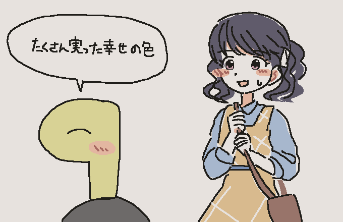 福丸小糸 「」|⌒ ⌢のイラスト